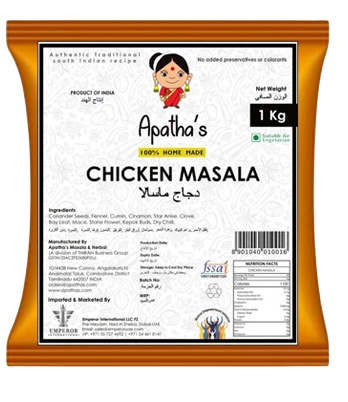 Chicken Masala 1 Kg